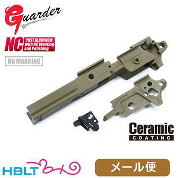 ガーダー シャーシ 東京マルイ ガスブロ ハイキャパ 5.1（Standard NO Marking FDE） メール便 対応商品　 ポスト投函 ネコポス ゆうパケット