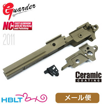 ガーダー シャーシ 東京マルイ ガスブロ ハイキャパ 4.3（STI 2011 FDE） メール便 対応商品　 ポスト投函 ネコポス ゆうパケット