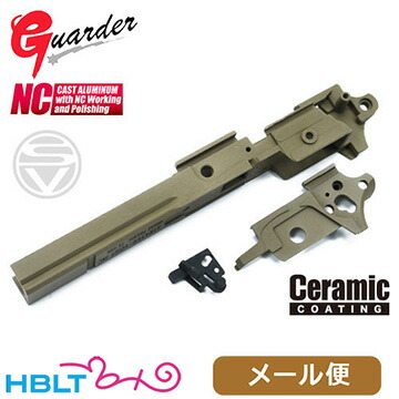 ガーダー シャーシ 東京マルイ ガスブロ ハイキャパ 4.3（SV FDE） メール便 対応商品　 ポスト投函 ネコポス ゆうパケット