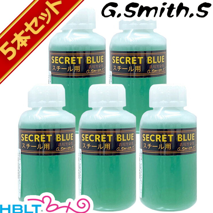 楽天市場】バーチウッド スーパーブルー ガンブルー液 90ml