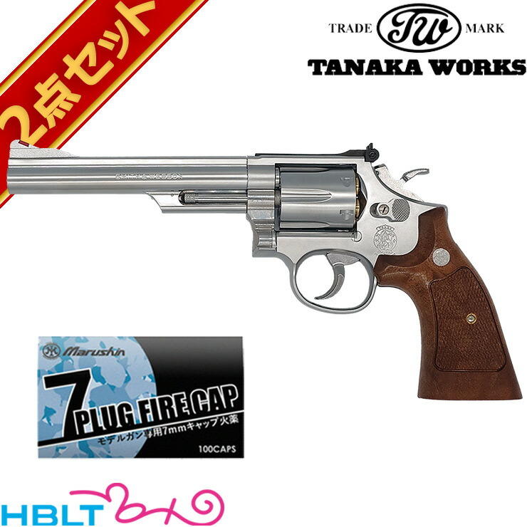 タナカワークス S&W M66 コンバット マグナム Ver.3 ステンレスフィニッシュ 6インチ 発火式モデルガン キャップセット <br><br>/SW Kフレーム Combat Magnum
