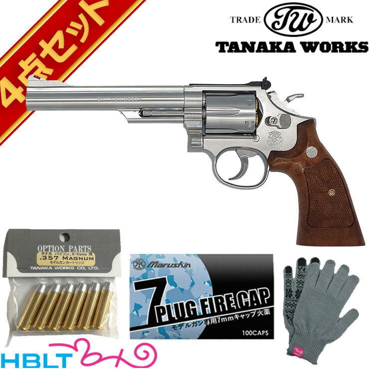 タナカワークス S&W M66 コンバット マグナム Ver.3 ステンレスフィニッシュ 6インチ 発火式モデルガン フルセット <br><br>/SW Kフレーム Combat Magnum