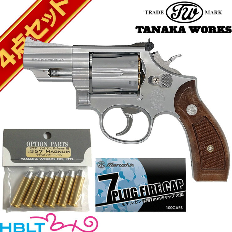 楽天市場】タナカワークス S&W M640 センチニアル .38spl Ver.2 ABS