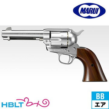 東京マルイ コルト ピースメーカー SAA.45 シルバー 4 3/4インチ シビリアン（10才 エアリボルバープロ 本体） <br><br>/マルイ エアリボルバープロ ピースメーカー S.A.A ウエスタン Peace Maker シングル アクション アーミー