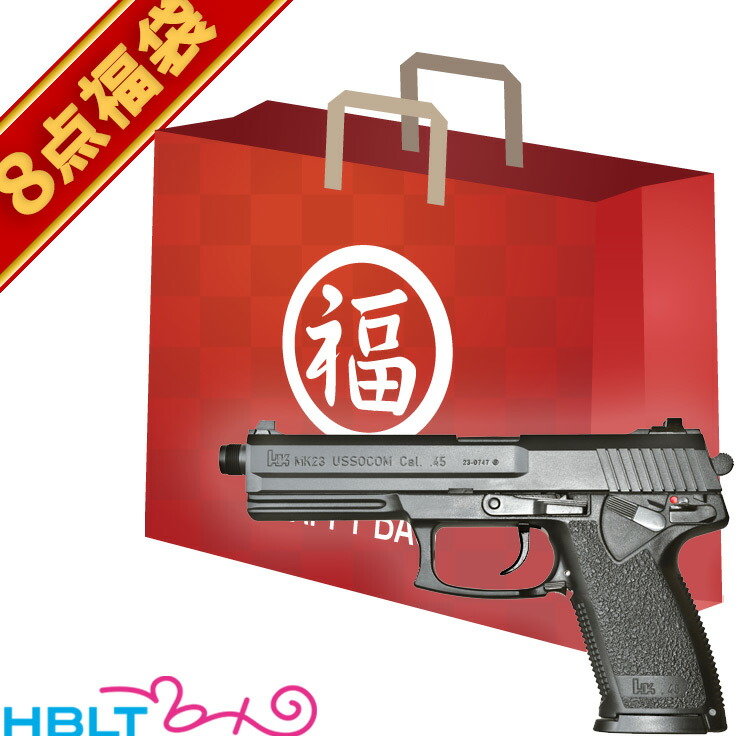 KSC MK23 US SOCOM PISTOL　ガスブローバック MK23(CO2) シリーズ｜CO2｜エアガン・ガス-ブローバック｜KSC