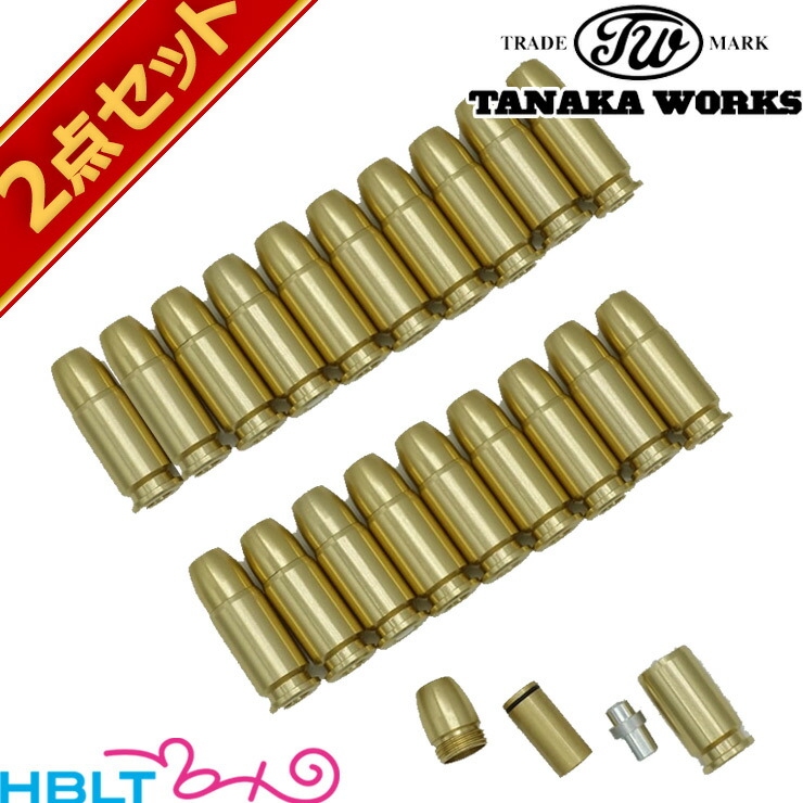 タナカワークス 発火式 快音 カートリッジ 9mm Para Evo2 用 10発 2セット <br><br>/エボ2 パラ クロック Glock シグ SIG P226 P228 P220 HK USP P8 M9 ベレッタエボリューション2 Evolution2