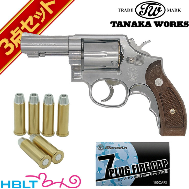 タナカワークス スモルト リボルバー スクエアバット Ver.3 HW ブラック 6インチ（発火式 モデルガン 完成 リボルバー） <br><br>/タナカ tanaka Smolt Revolver スマイソン Smython SW COLT S&W コルト ハイブリッド PYTHON パイソン M19