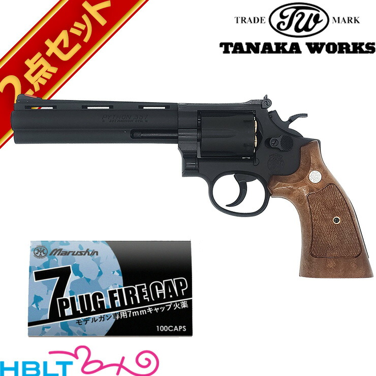 タナカワークス スモルト リボルバー スクエアバット Ver.3 HW ブラック 6インチ 発火式 モデルガン キャップセット <br><br>/Smolt Revolver スマイソン Smython SW COLT S&W コルト ハイブリッド PYTHON パイソン M19 Kフレーム