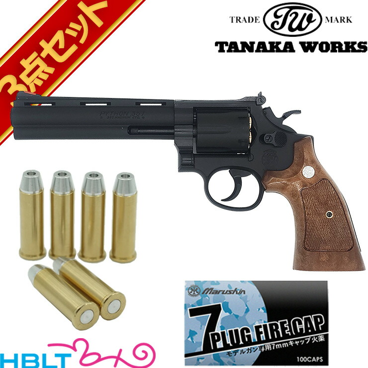 タナカワークス スモルト リボルバー スクエアバット Ver.3 HW ブラック 6インチ 発火式 モデルガン フルセット <br><br>/Smolt Revolver スマイソン Smython SW COLT S&W コルト ハイブリッド PYTHON パイソン M19 Kフレーム