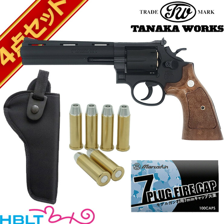 タナカワークス スモルト リボルバー スクエアバット Ver.3 HW ブラック 6インチ 発火式 モデルガン フルセット ＋ <br><br>/Smolt Revolver スマイソン Smython SW COLT S&W コルト ハイブリッド PYTHON パイソン M19 Kフレーム