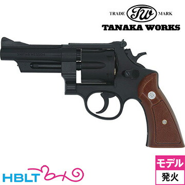タナカワークス S&W M28 ハイウェイパトロールマン .357 マグナム HW ブラック 4インチ（発火式 モデルガン 完成 リボルバー） <br><br>/タナカ tanaka SW Magnum The Highway Patrolman