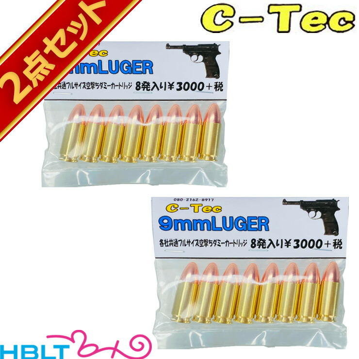 KSC 9mm luger ダミーカートリッジ 30発 楽天市場】KSC ダミーカート 9mm ルガー M93R用 フルメタル製 10