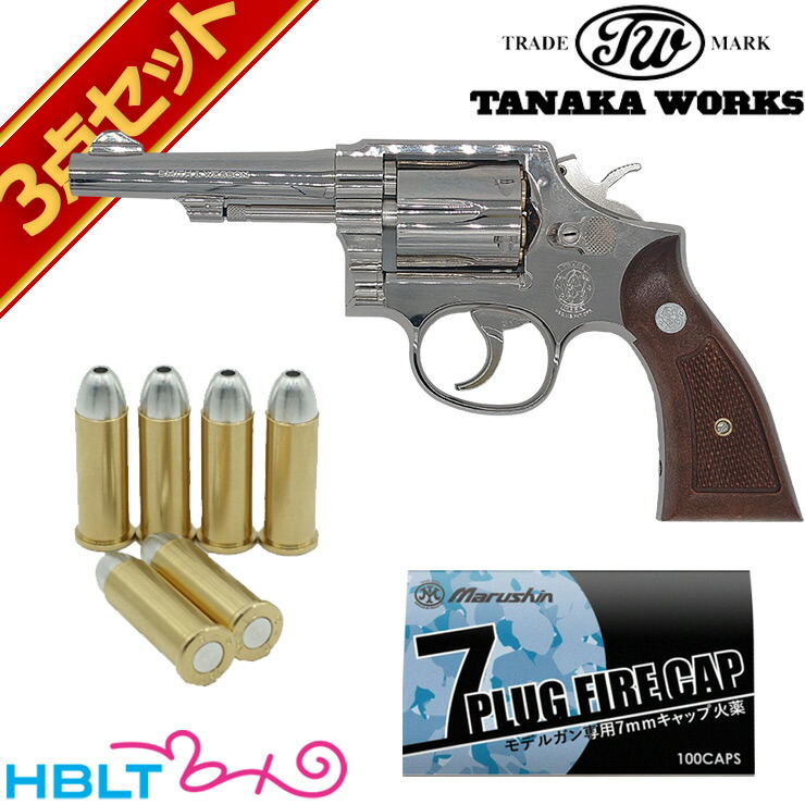 タナカワークス S&W M10 ミリタリー & ポリス .38spl Ver.3 ニッケルフィニッシュ 4インチ 発火式モデルガン フルセット <br><br>/SW Kフレーム ラウンド Military Police