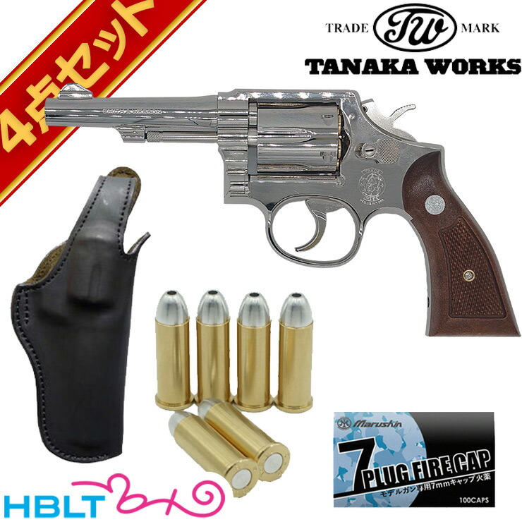 タナカワークス S&W M10 ミリタリー & ポリス .38spl Ver.3 ニッケルフィニッシュ 4インチ 発火式モデルガン フルセット + <br><br>/SW Kフレーム ラウンド Military Police