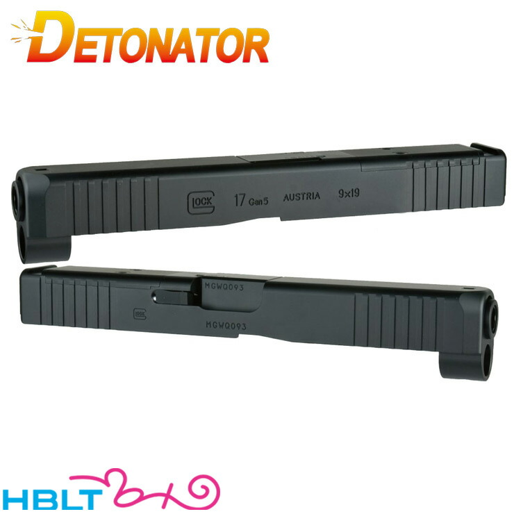 楽天市場】DETONATOR ob-tm57abk 東京マルイ G17 Gen5 MOS GLOCK