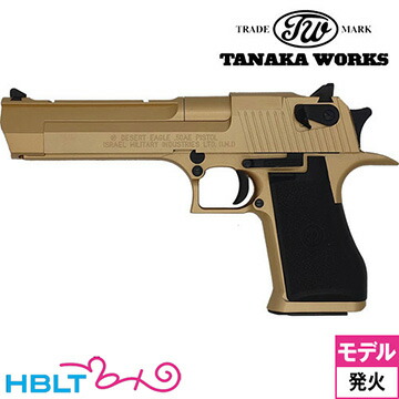 タナカワークス デザートイーグル .50AE HW ゴールド Bright Gold Caoting（モデルガン本体） <br><br>/タナカ tanaka Desert Eagle デザート イーグル