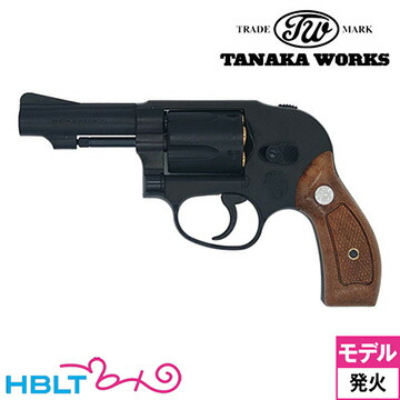 タナカワークス S&W M49 ボディーガード Ver.2 HW 3インチ（発火式 モデルガン 完成 リボルバー） <br><br>/タナカ tanaka SW Jフレーム Body Guard
