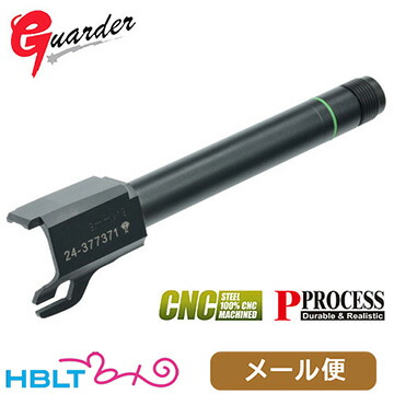 DCI マルイガスブロUSP用 アウターバレルセット デトネーター アウターバレル 東京マルイ ガスブロ USP フル