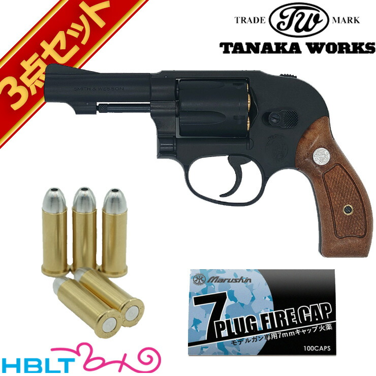 タナカワークス S&W M49 ボディーガード Ver.2 HW 3インチ 発火式 モデルガン キャップセット <br><br>/SW Jフレーム Body Guard
