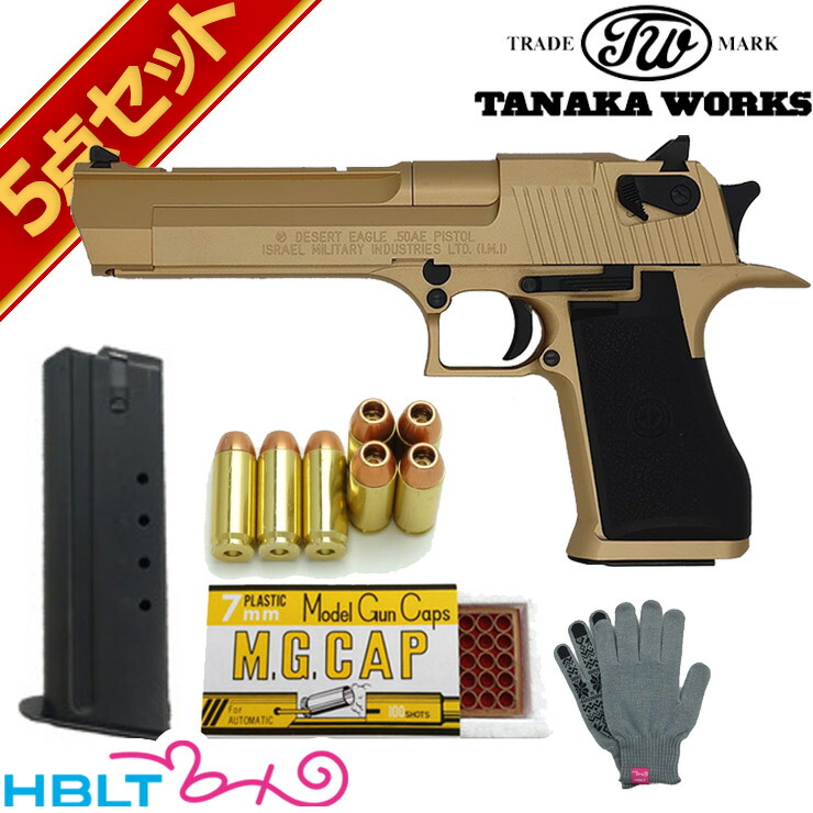 タナカワークス デザートイーグル .50AE HW ゴールド 発火式モデルガン フルセット <br><br>/Desert Eagle デザート イーグル