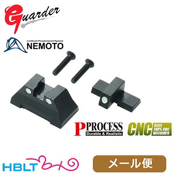 ガーダー リア フロント サイトセット 東京マルイ ガスブロ USP メール便 対応商品　 ポスト投函 ネコポス ゆうパケット