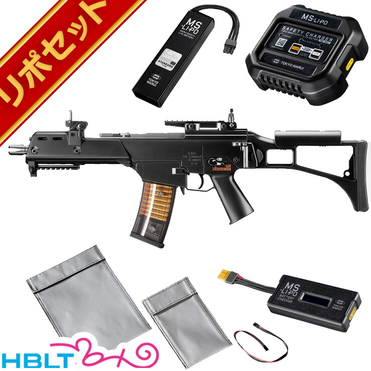 【最終値下げ】東京マルイG36C近代化カスタム品(同作確認済み・バッテリー付き) TOKYO MARUI バッテリーセット 東京マルイ G36C カスタム 次世代