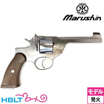 マルシン エンフィールド No.2 Mk1 ノーマル 樹脂グリップ ABS シルバー（発火式 モデルガン 完成 リボルバー） <br><br>/Enfield 中折れ式 Normal