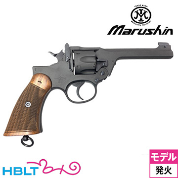 マルシン エンフィールド No.2 Mk1 ノーマル 木製グリップ HW ブラック（発火式 モデルガン 完成 リボルバー） <br><br>/Enfield 中折れ式 Normal