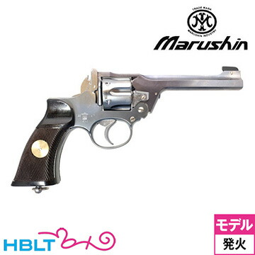 マルシン エンフィールド No.2 Mk1 スター 樹脂グリップ ABS シルバー（発火式 モデルガン 完成 リボルバー） <br><br>/Enfield 中折れ式 Star