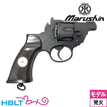マルシン エンフィールド No.2 Mk1 タンカー 樹脂グリップ HW ブラック（発火式 モデルガン 完成 リボルバー） <br><br>/Enfield 中折れ式 Tanker