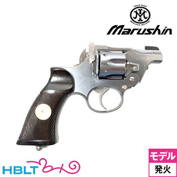 マルシン エンフィールド No.2 Mk1 タンカー 樹脂グリップ ABS シルバー（発火式 モデルガン 完成 リボルバー） <br><br>/Enfield 中折れ式 Tanker