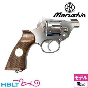 マルシン エンフィールド No.2 Mk1 タンカー 木製グリップ ABS シルバー（発火式 モデルガン 完成 リボルバー） <br><br>/Enfield 中折れ式 Tanker