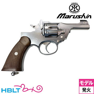 マルシン エンフィールド No.2 Mk1 ポリス 樹脂グリップ ABS シルバー（発火式 モデルガン 完成 リボルバー） <br><br>/Enfield 中折れ式 POLICE