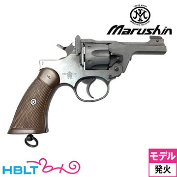 マルシン エンフィールド No.2 Mk1 ポリス 樹脂グリップ HW エクセレント（発火式 モデルガン 完成 リボルバー） <br><br>/Enfield 中折れ式 POLICE