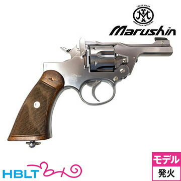 マルシン エンフィールド No.2 Mk1 ポリス 木製グリップ ABS シルバー（発火式 モデルガン 完成 リボルバー） <br><br>/Enfield 中折れ式 POLICE
