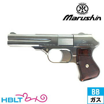 楽天市場】マルシン COP 357 ロング Xカート ABS シルバー（ガスガン