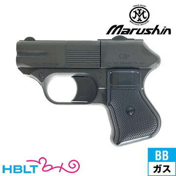 マルシン COP 357 Xカート HW ブラック（ガスガン 本体 6mm） <br><br>/コップ ショート ノーマル