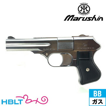 マルシン　モーゼル　HRc ガスガン　特別仕様　ツヤ消しブラック　新品未使用品 マルシン モーゼル HRc ガスガン 特別仕様 ツヤ消しブラック 新品未