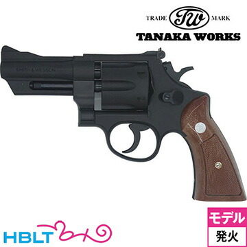 タナカワークス S&W M27 The .357 マグナム HW 3－1/2インチ（発火式 モデルガン 完成 リボルバー） <br><br>/タナカ tanaka SW Magnum Nフレーム スクエア