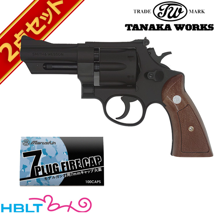 楽天市場】タナカワークス S&W M28 ハイウェイパトロールマン .357 マグナム HW ブラック 4インチ（発火式 モデルガン 完成  リボルバー） /タナカ tanaka SW Magnum The Highway Patrolman : HBLT