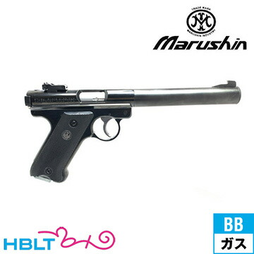 マルシン スタームルガー MAC Mk1 ABS WDブラック（ガスガン 本体 6mm） <br><br>/ダブルディープ Sturm Ruger マック マークワン マーク1
