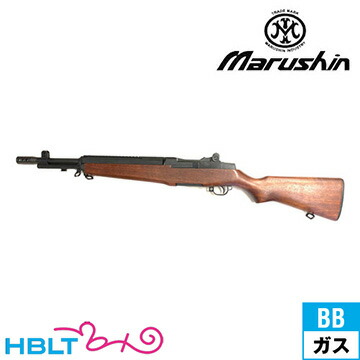 マルシン MINI ガーランド ウォルナットストック（ガスブローバック ライフル 本体 6mm） <br><br>/ガランドスナイパー ライフル M1ガーランド スプリングフィールド