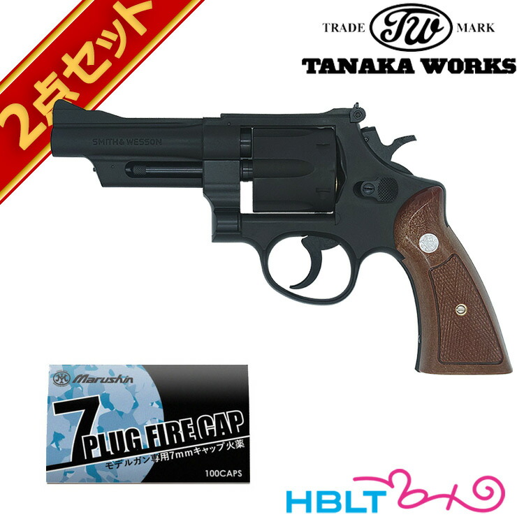 タナカワークス S&W M27 The .357 マグナム HW 4 インチ 発火式 モデルガン キャップセット <br><br>/SW Magnum Nフレーム スクエア