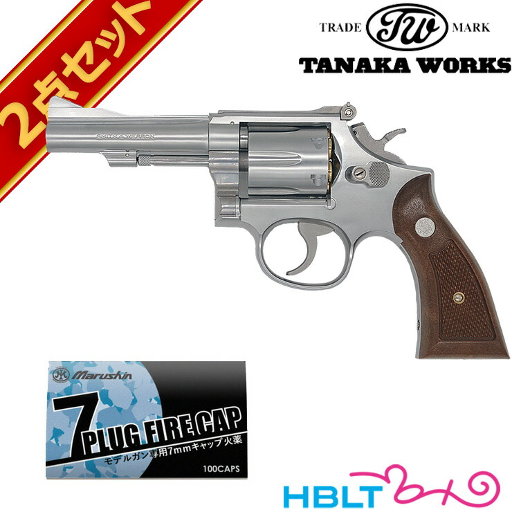 タナカワークス S&W M67 コンバット マスターピース Ver.3 Stainless Finish 4 インチ 発火式 モデルガン キャップセット <br><br>/SW Kフレーム スクエア Combat Masterpiece