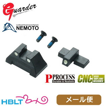 ガーダー リア フロント サイトセット 東京マルイガスブロ USP コンパクト メール便 対応商品 <br><br>/Guarder H&K Compact ポスト投函 ネコポス ゆうパケット