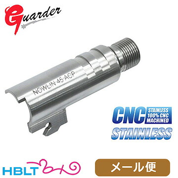 ガーダー チャンバーカバー 東京マルイ ガスブロ ガバメント シリーズ（MUE シルバー） メール便 対応商品　 ポスト投函 ネコポス ゆうパケット