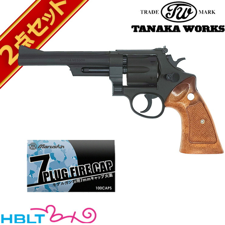 タナカワークス S&W M28 ハイウェイパトロールマン .357 マグナム HW ブラック 6 インチ 発火式 モデルガン キャップセット <br><br>/SW Magnum The Highway Patrolman