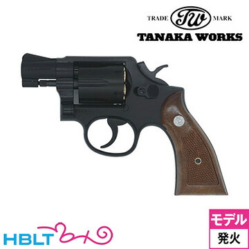 タナカワークス S&W M10 ミリタリー & ポリス スクエアバット Ver.3 HW ブラック 2 インチ（発火式 モデルガン 完成 リボルバー） <br><br>/タナカ tanaka SW Kフレーム Military Police Square Butt