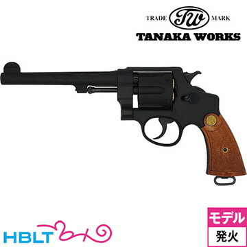 タナカワークス S&W M1917 .455 HE2 イギリス国軍 HW 6.5 インチ（発火式 モデルガン 完成 リボルバー） <br><br>/タナカ tanaka SW 1917 ハンド エジェクター セカンド モデル ファイブ スクリュー
