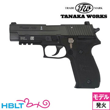 タナカワークス SIG P226 Mk25 Evolution 2 オールHW ブラック（発火式 モデルガン 本体） <br><br>/タナカ tanaka シグ ザウエル SAUER ハンドガン ピストル 拳銃 エボリューション2